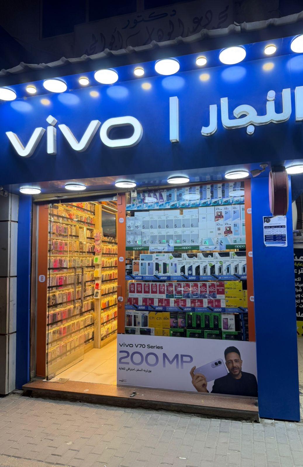 النجار