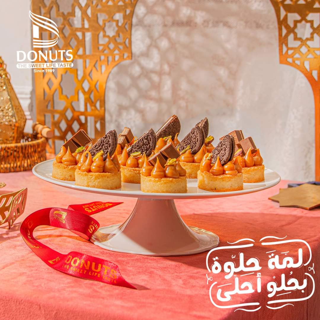 دونتس