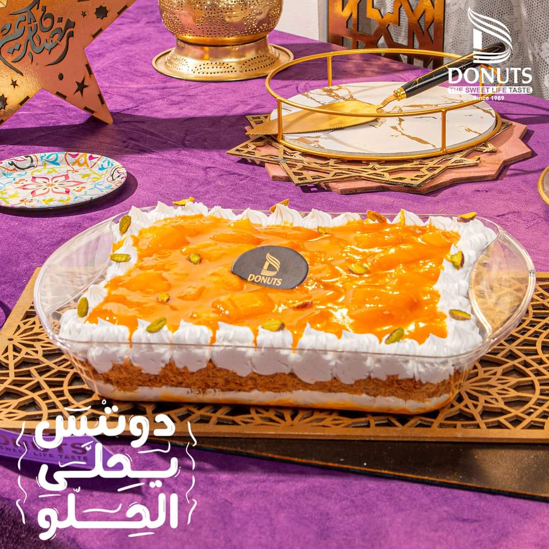 دونتس