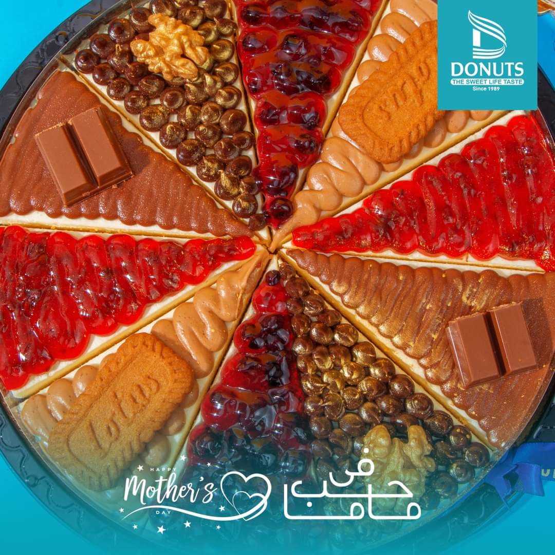دونتس