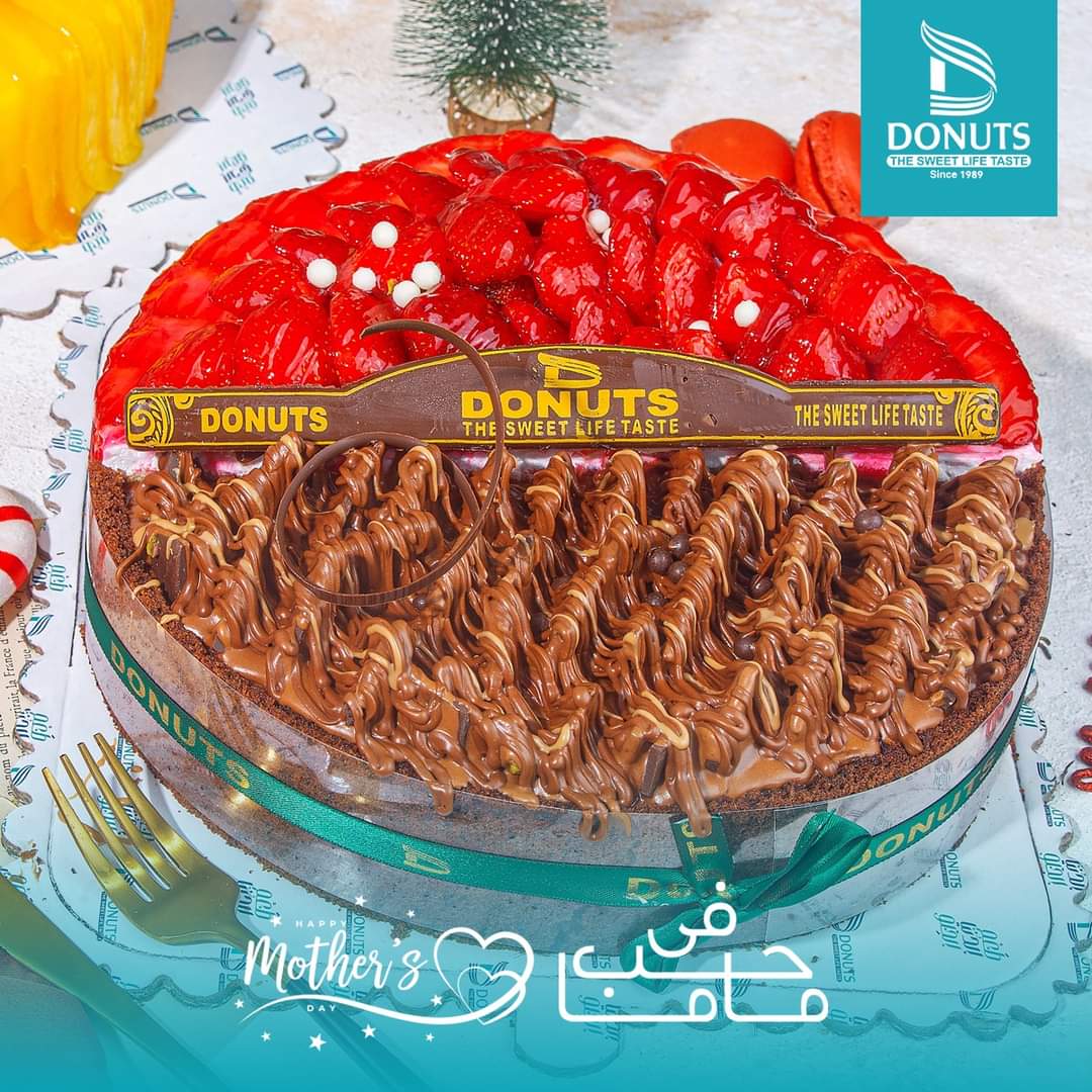دونتس