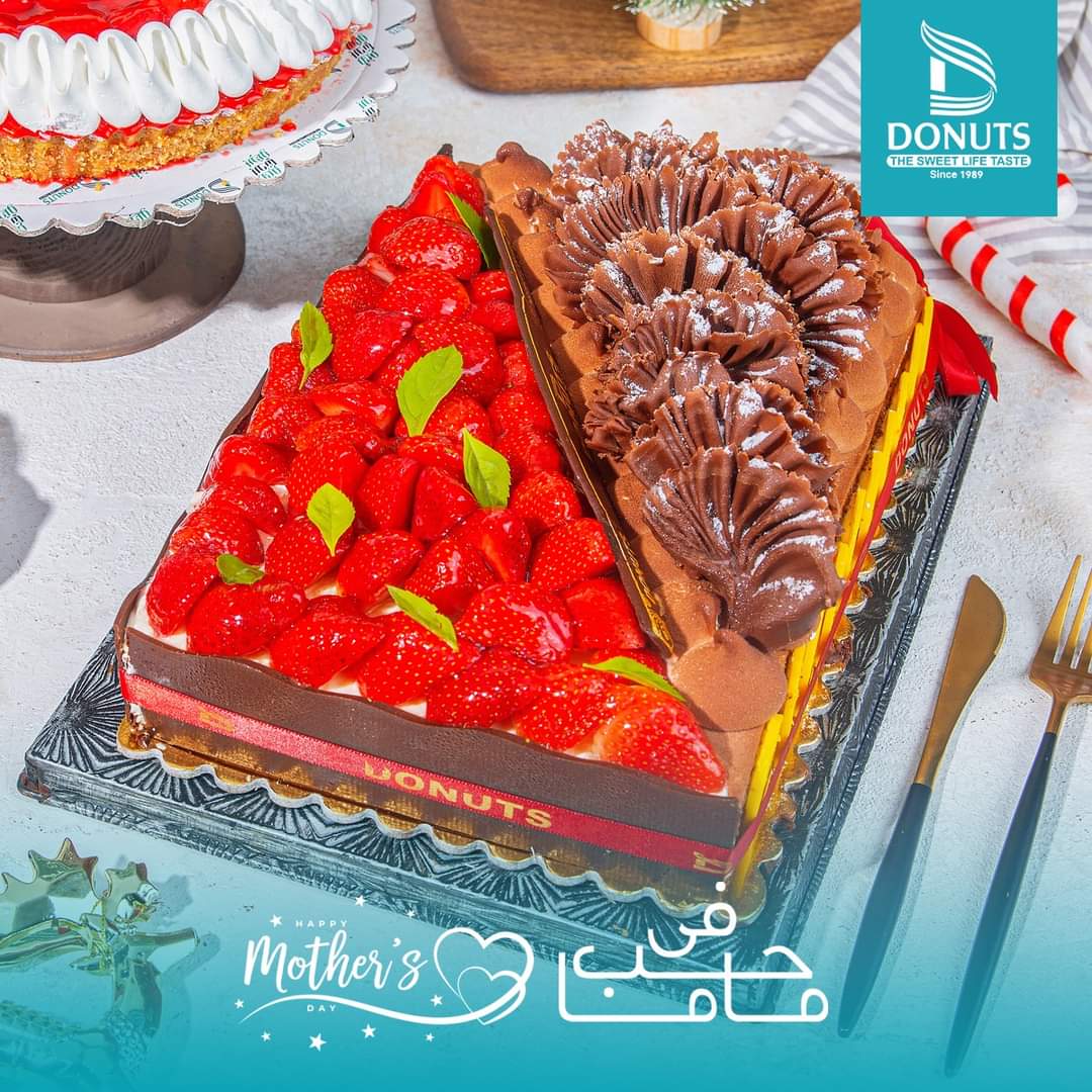 دونتس