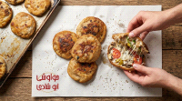 حواوشي ابو شادي