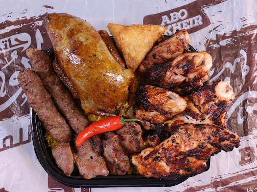 حاتي ابو الخير المنشية
