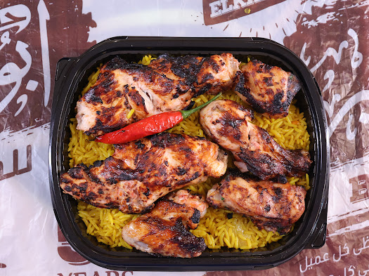 حاتي ابو الخير المنشية