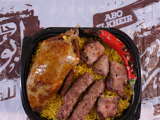 حاتي ابو الخير المنشية