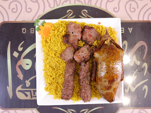 حاتي ابو الخير المنشية