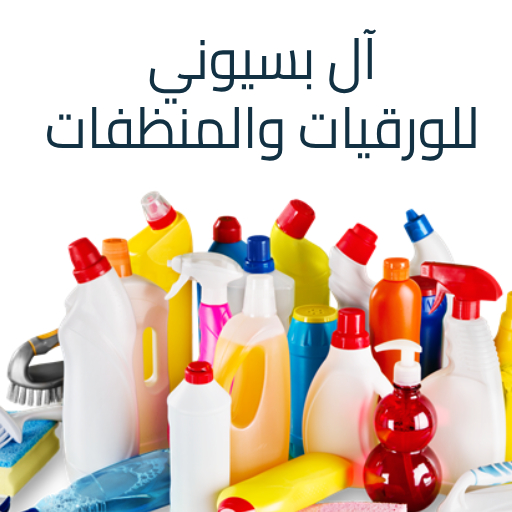 ال بسيوني