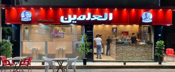 العلمين فرع الفلل
