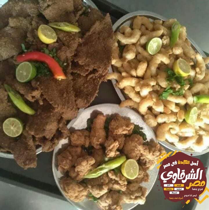 الشرقاوي مصر - الاشارة
