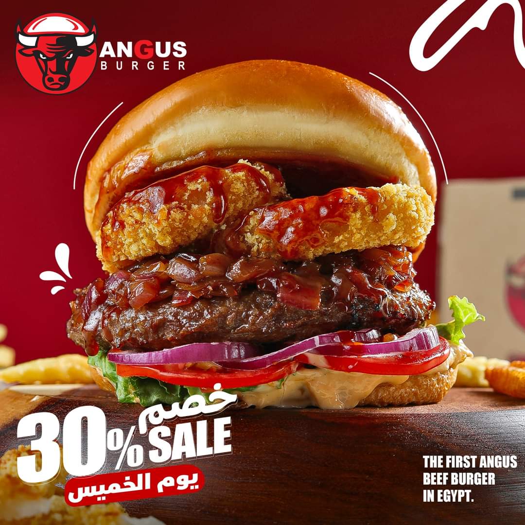 انجوس برجر