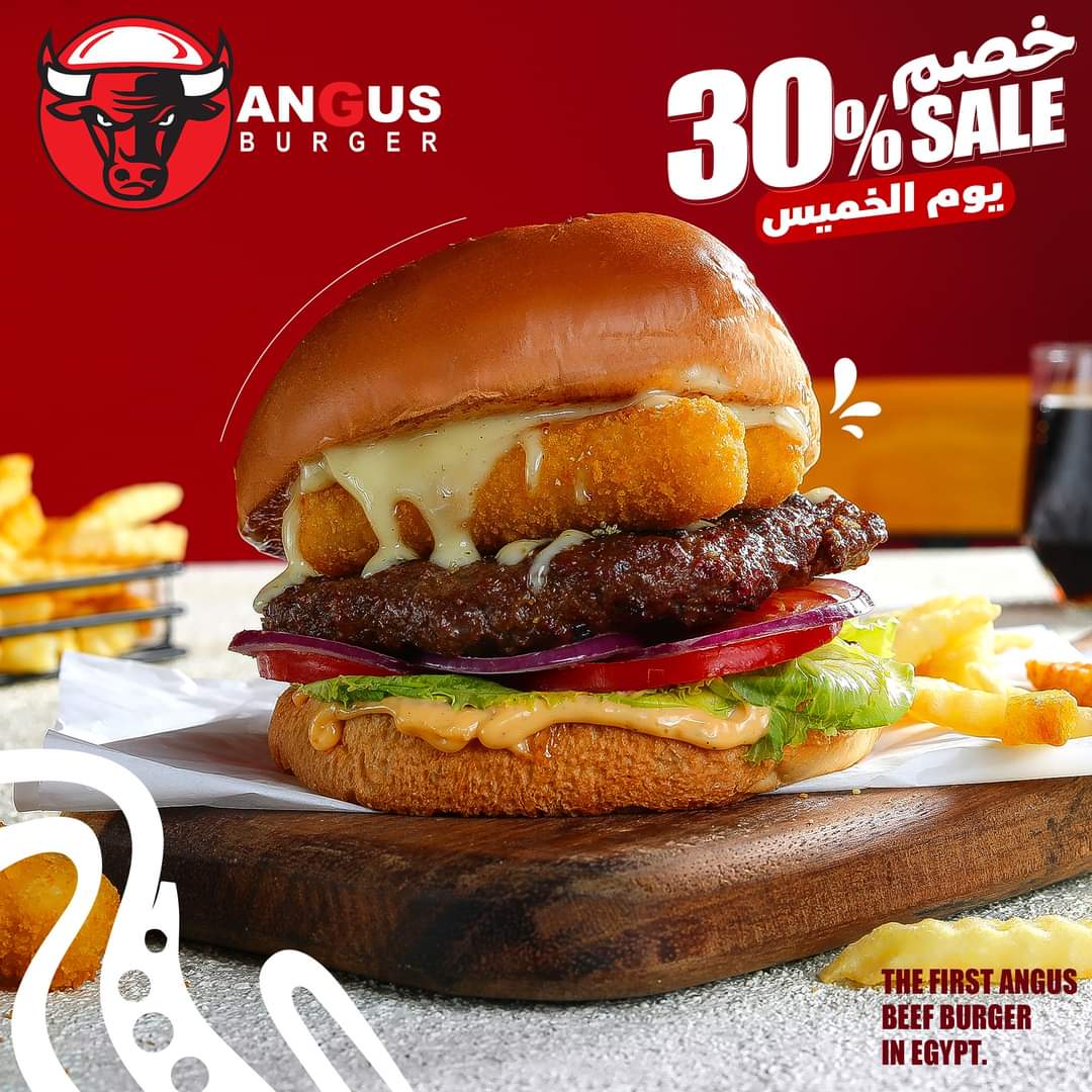 انجوس برجر
