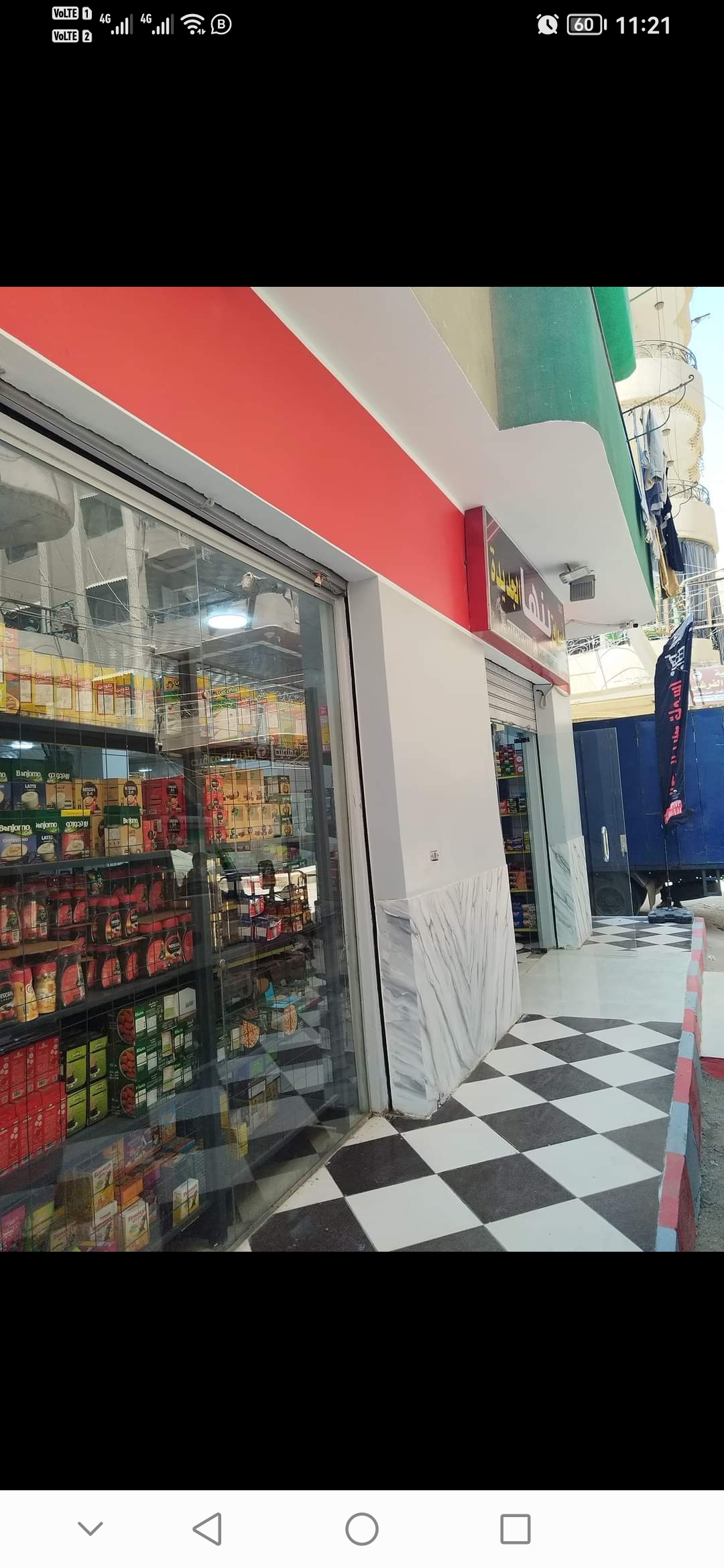 هايبر اسواق بنها