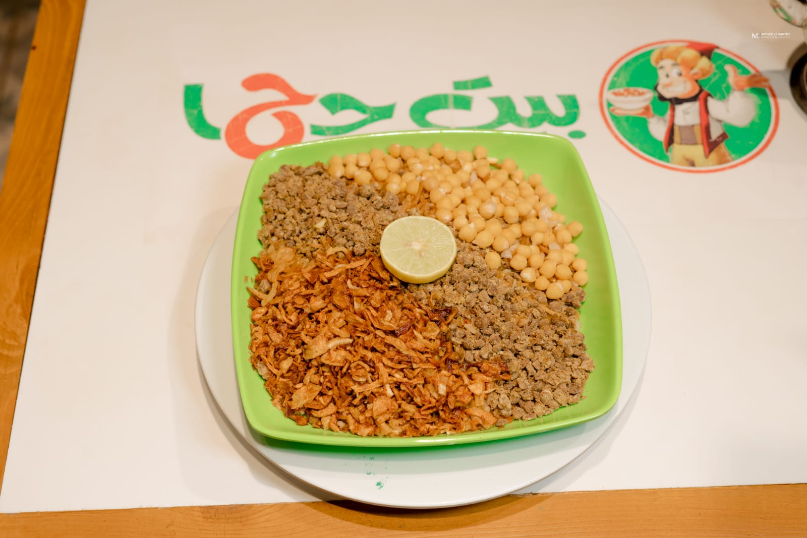 بيت جحا