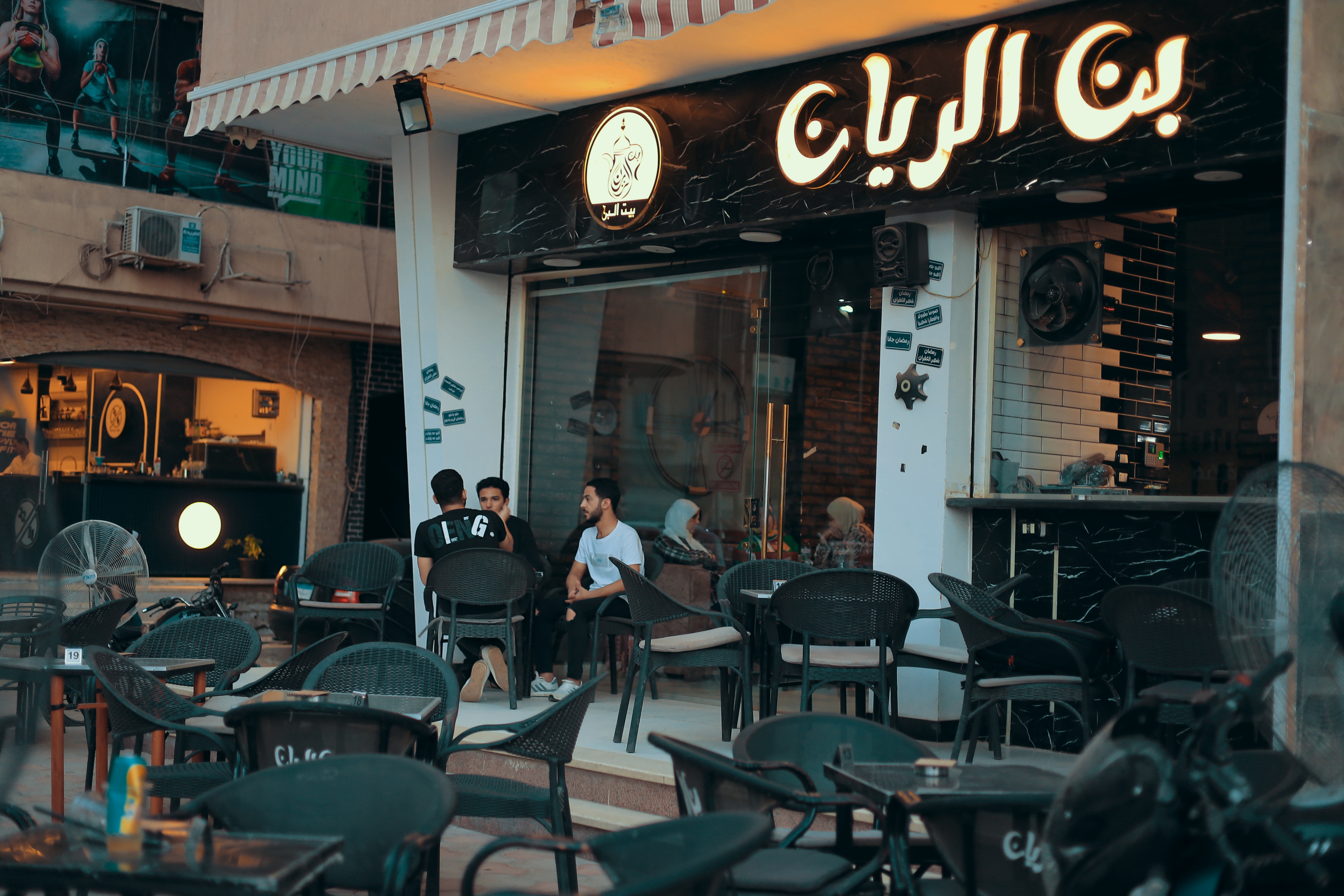 بن الريان