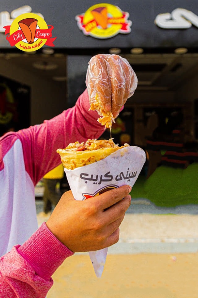 سيتي كريب