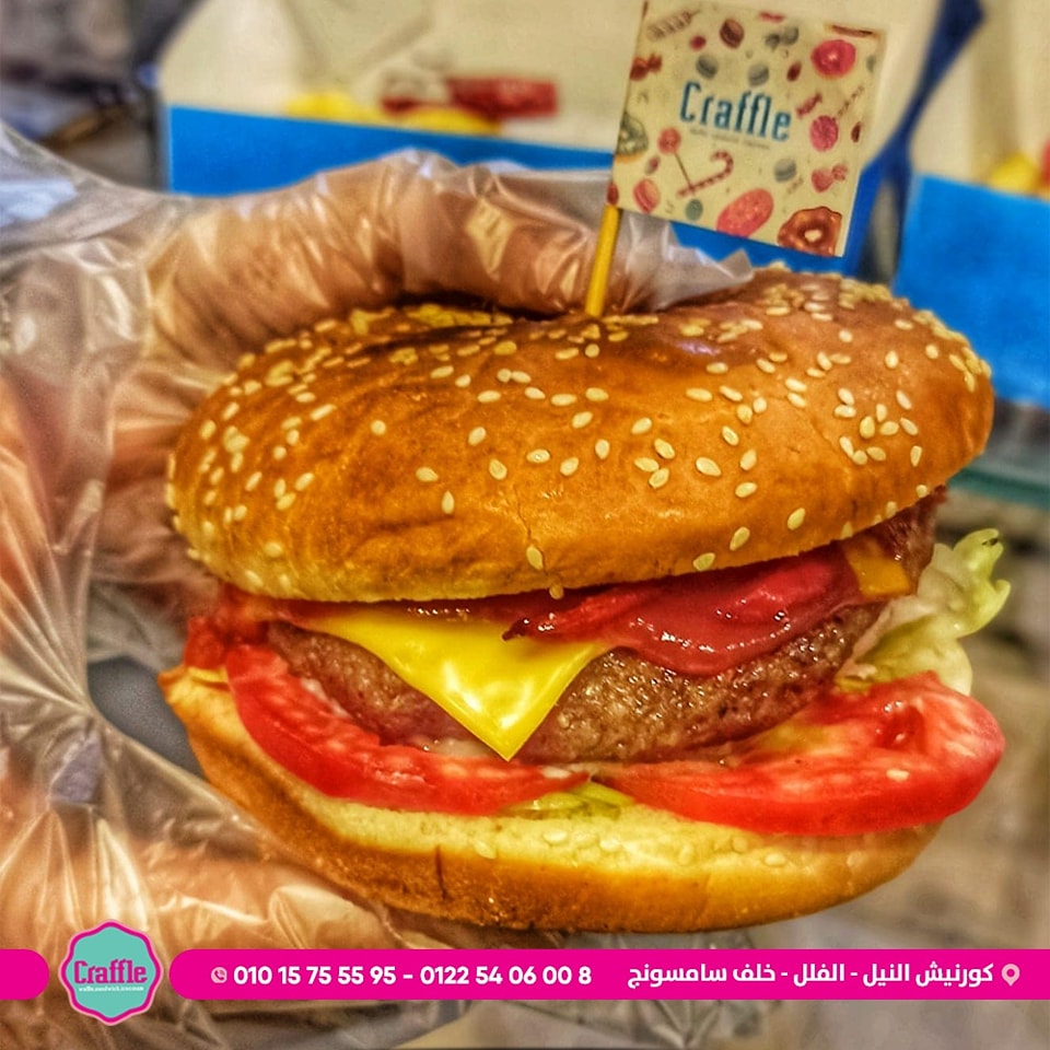 كرافل