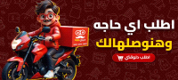 هاتلي 🛵