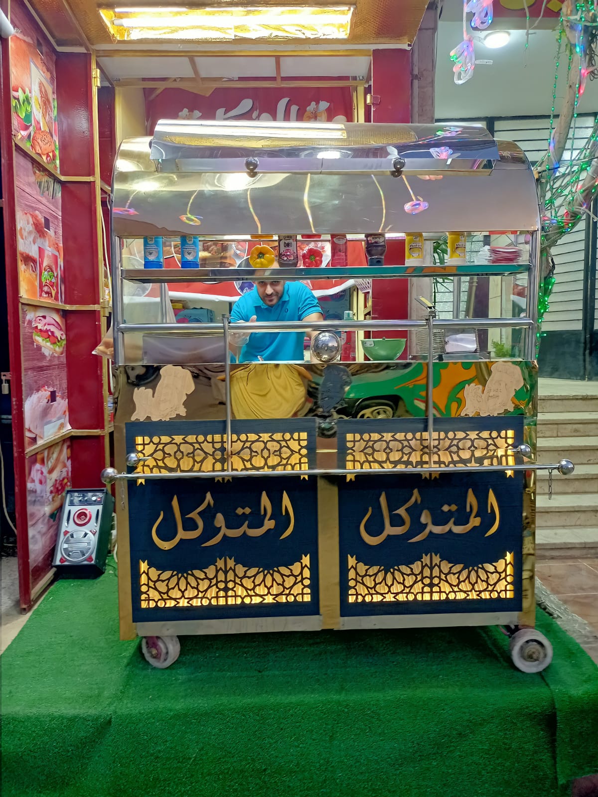 المتوكل