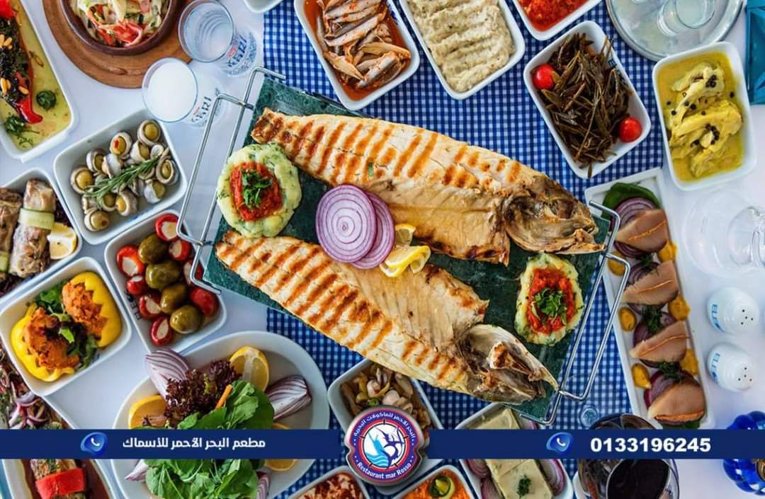 البحر الاحمر