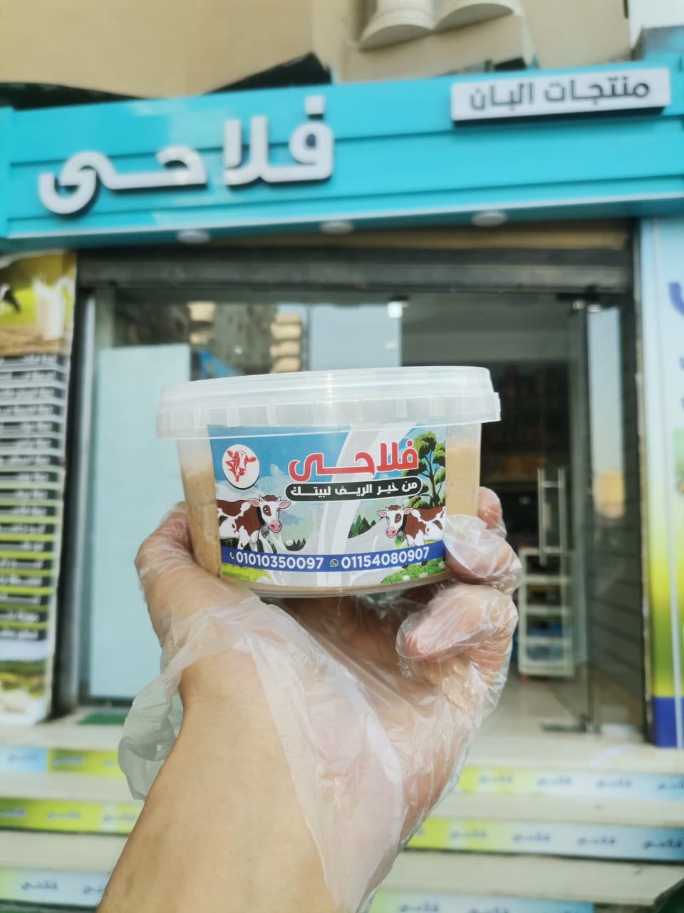 فلاحي