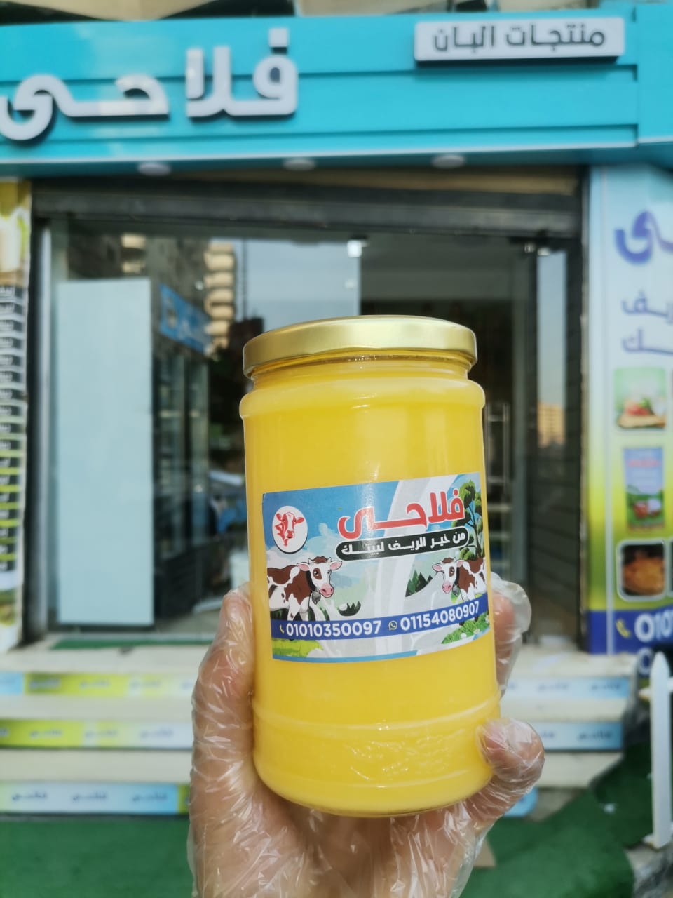 فلاحي