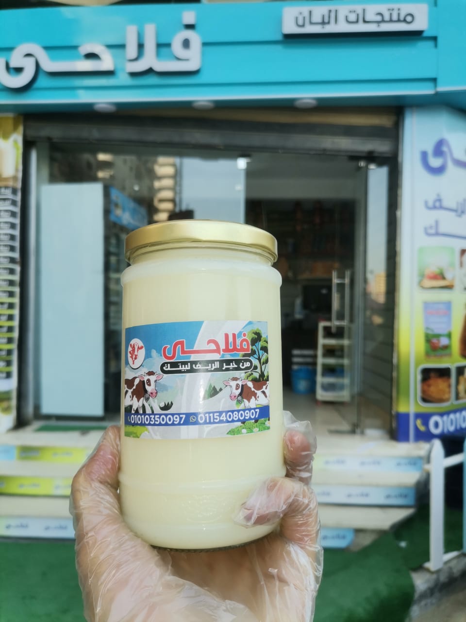 فلاحي