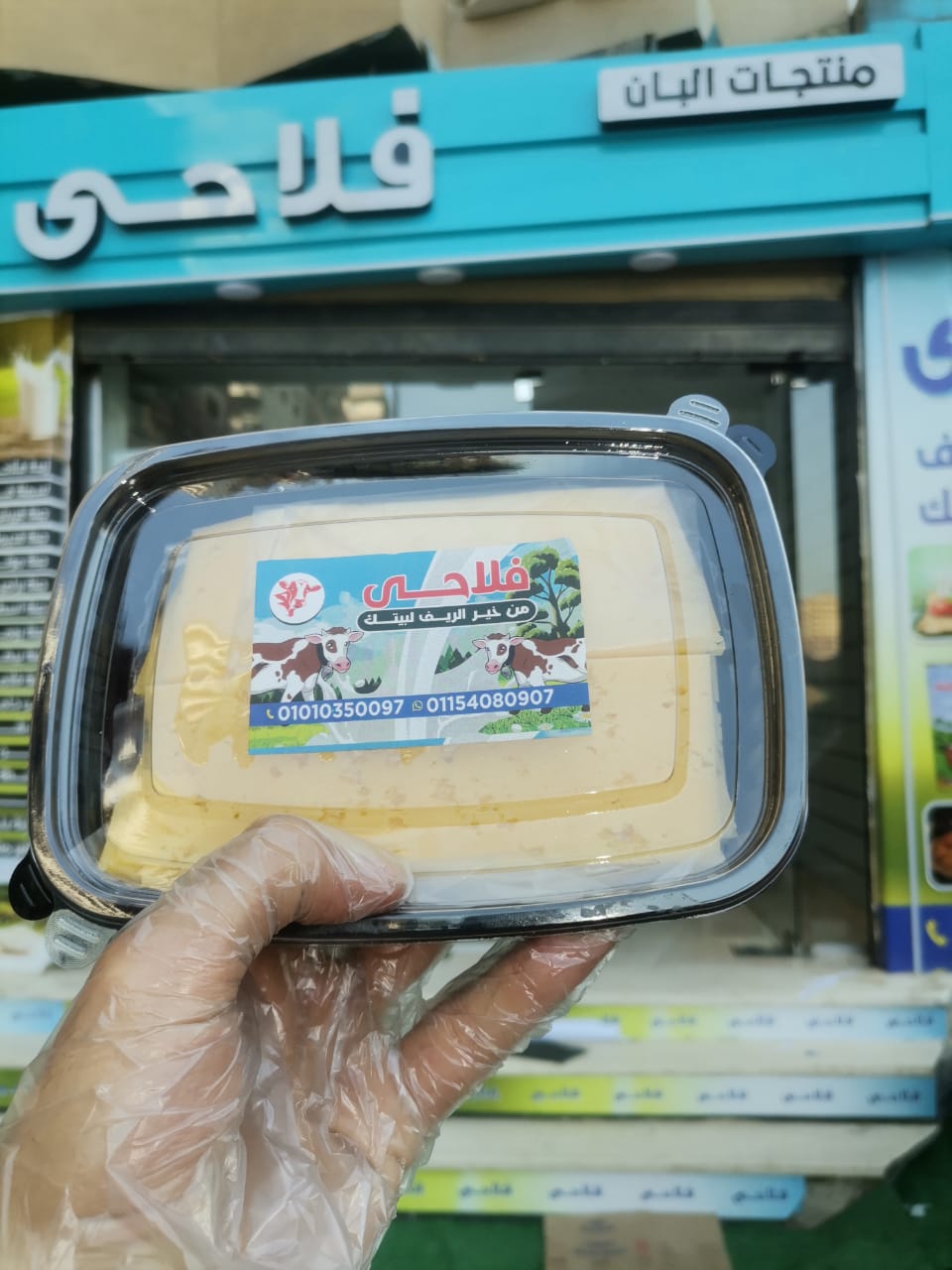فلاحي