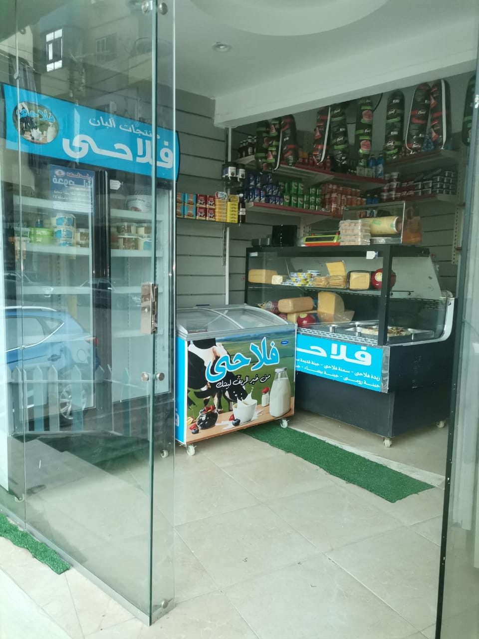 فلاحي
