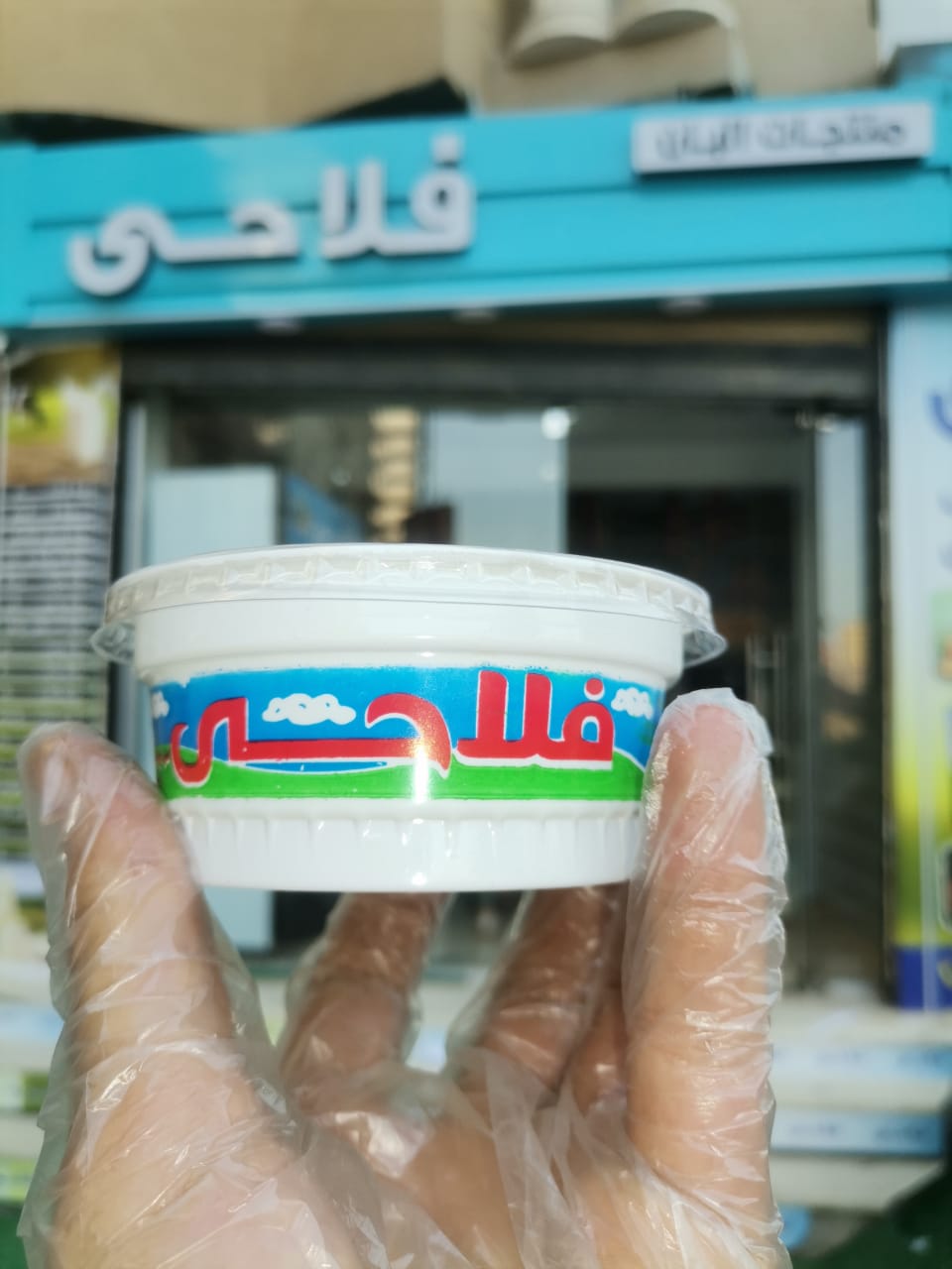 فلاحي
