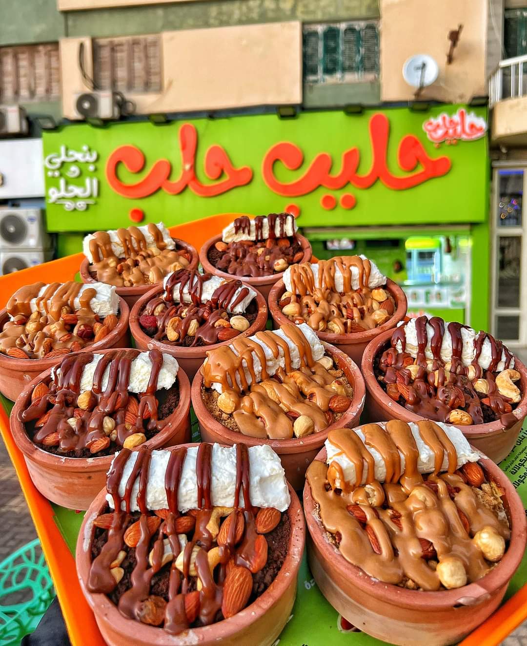 حليب حلب