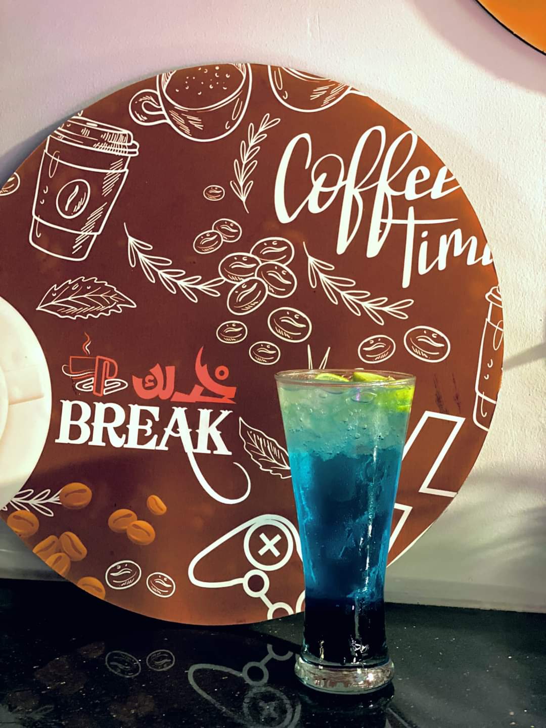خدلك بريك
