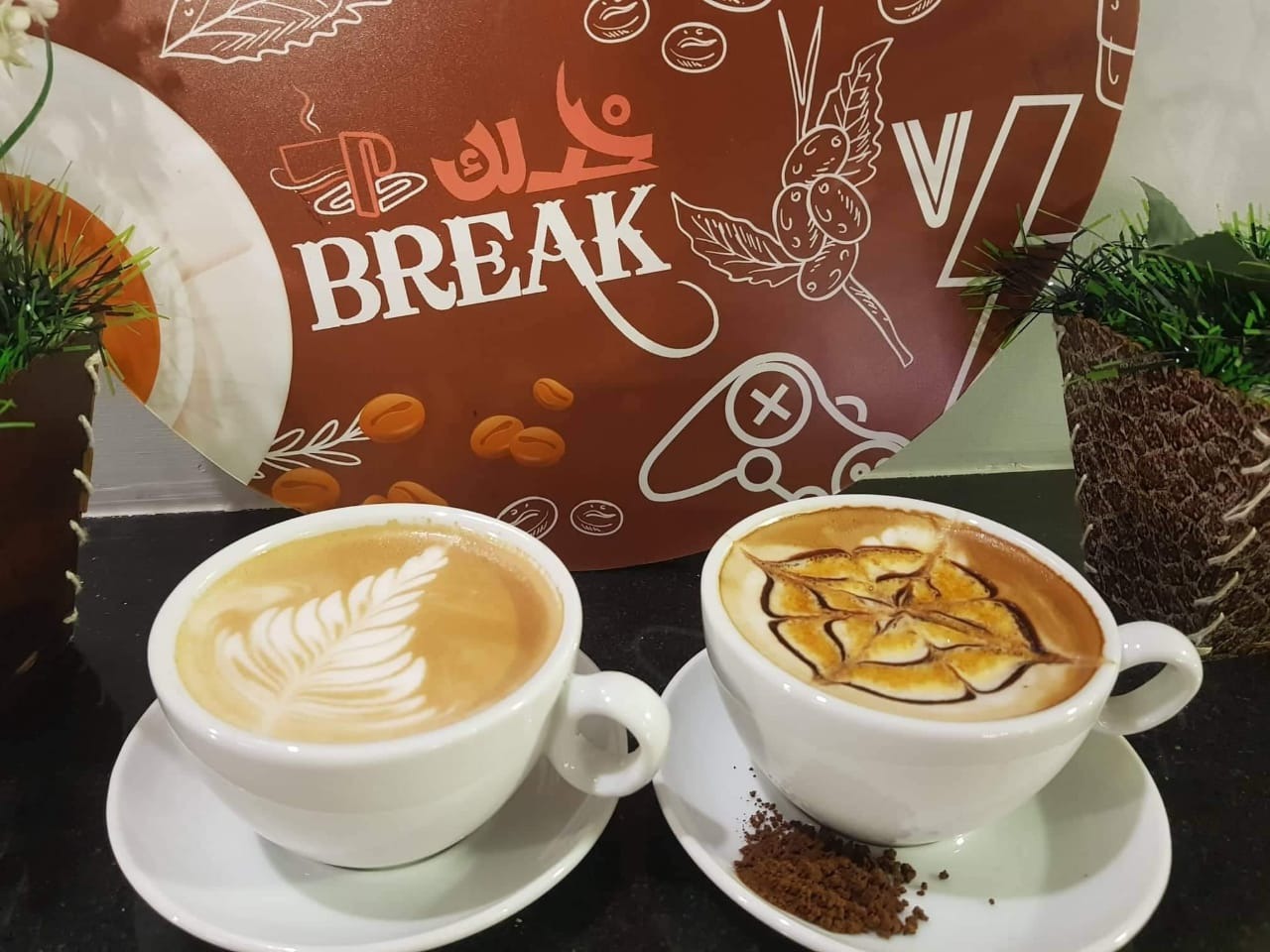 خدلك بريك