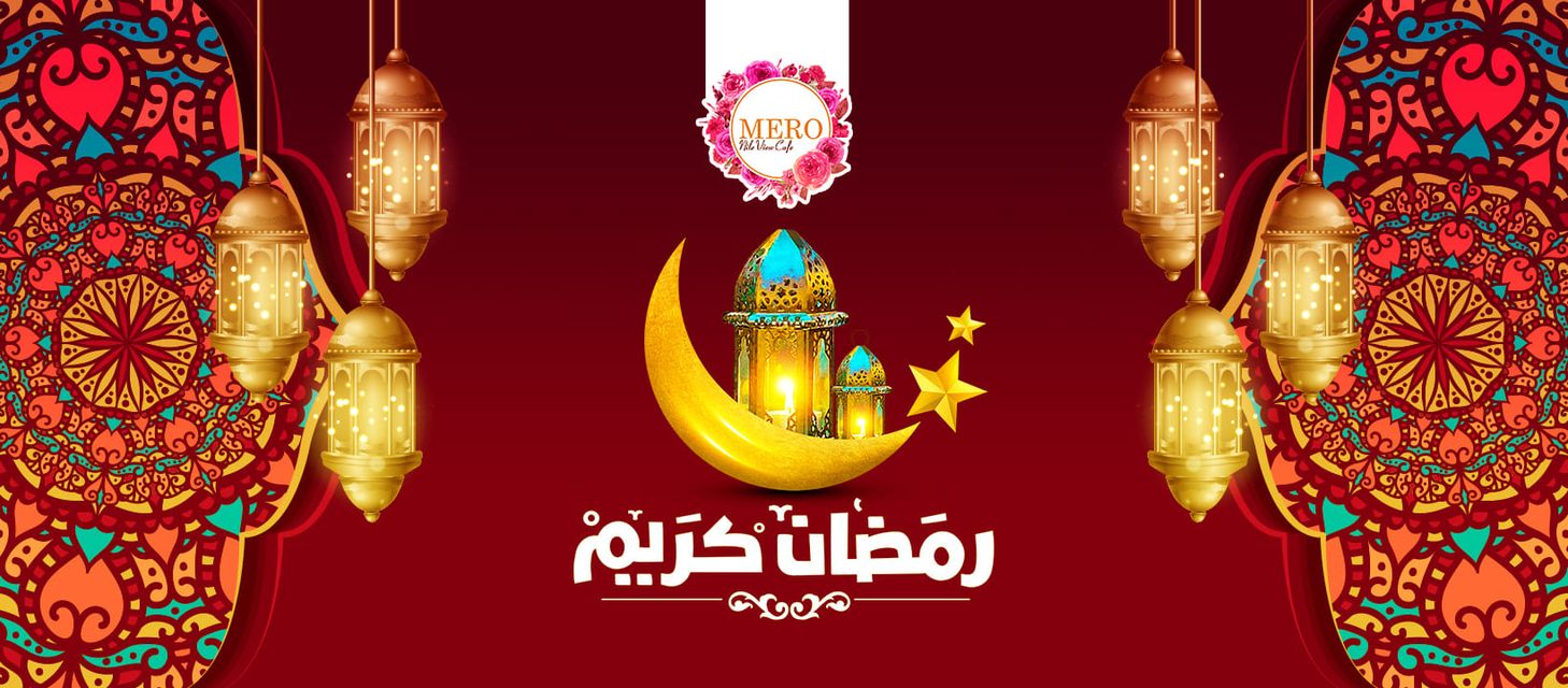 ميرو كافيه
