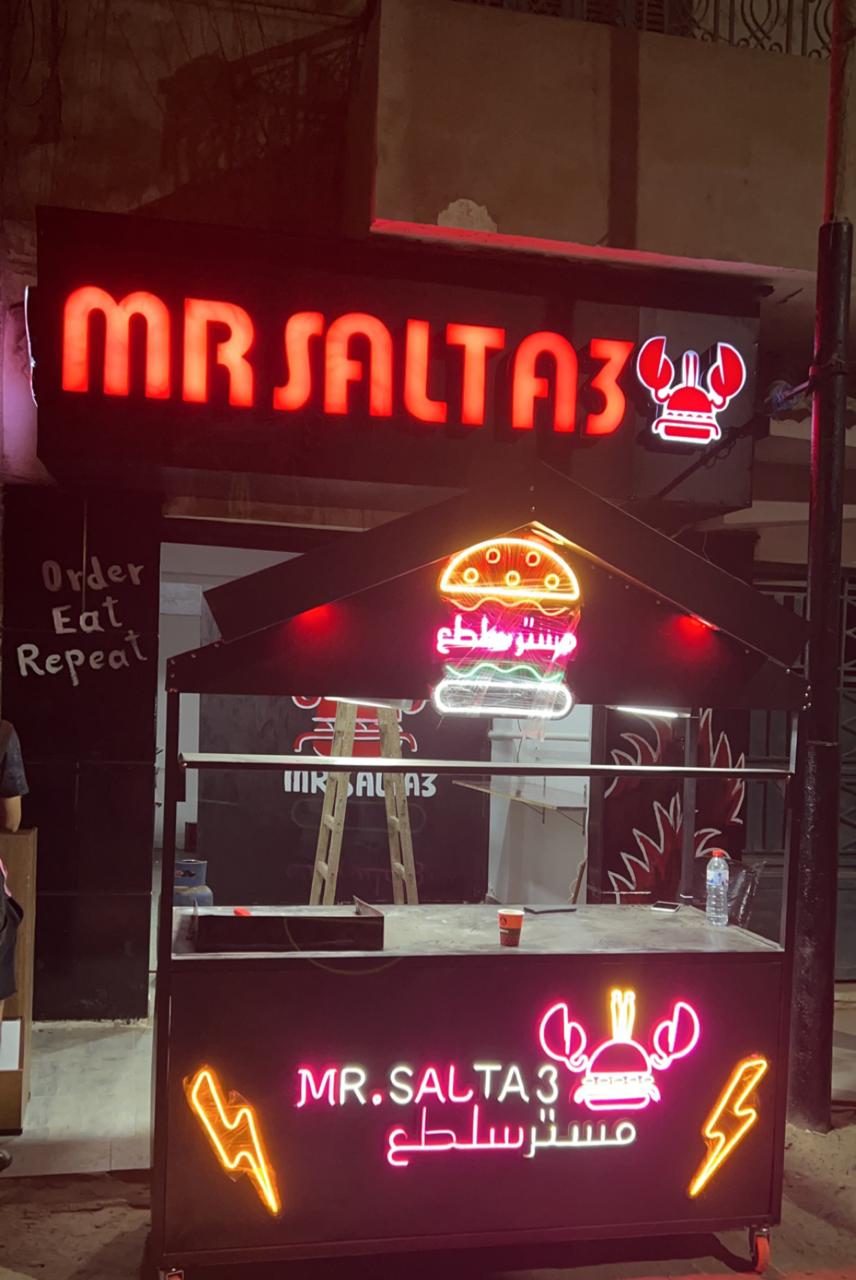 مستر سلطع