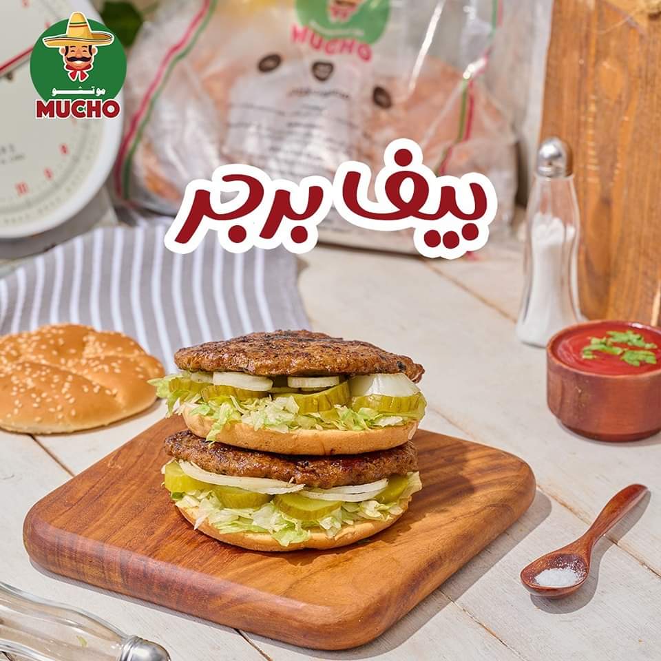 منفذ بيع منتجات موتشو