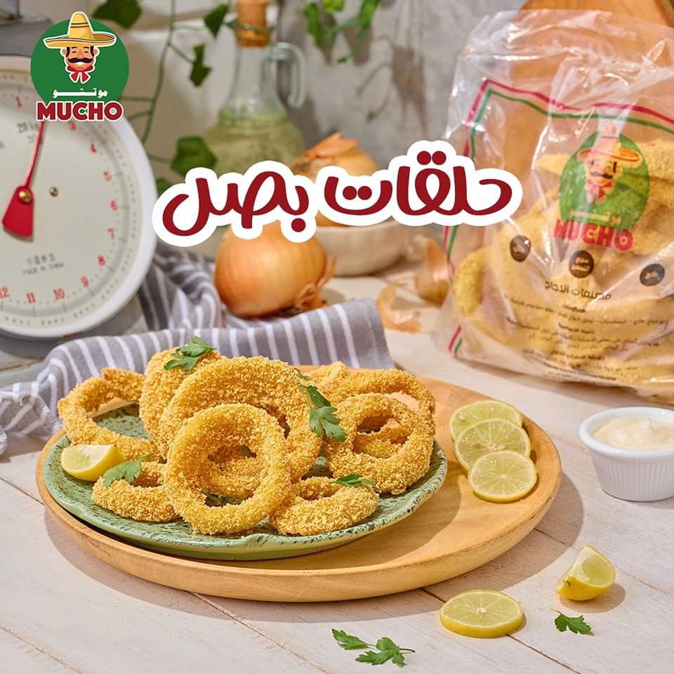 منفذ بيع منتجات موتشو