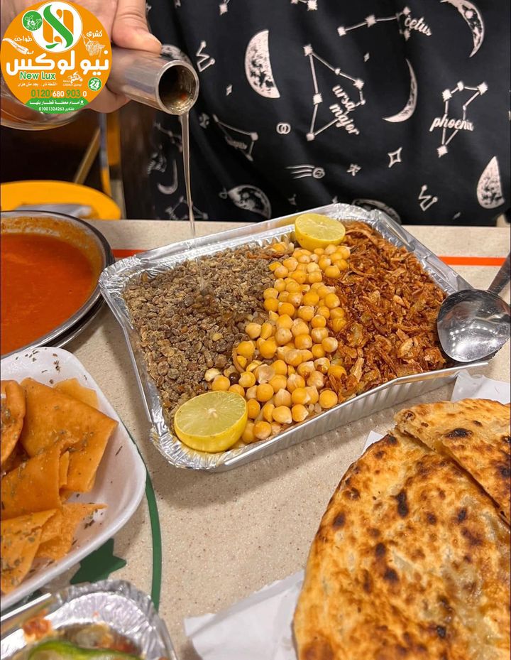 نيو لوكس