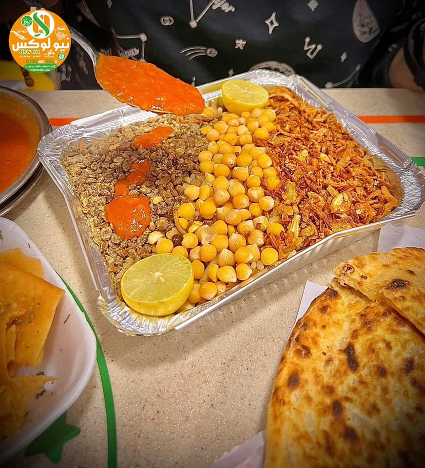نيو لوكس