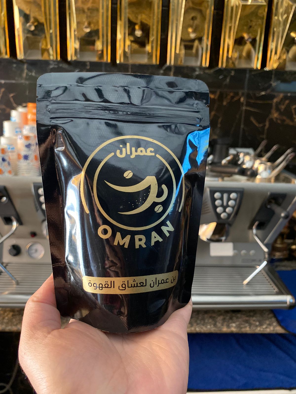 بن عمران