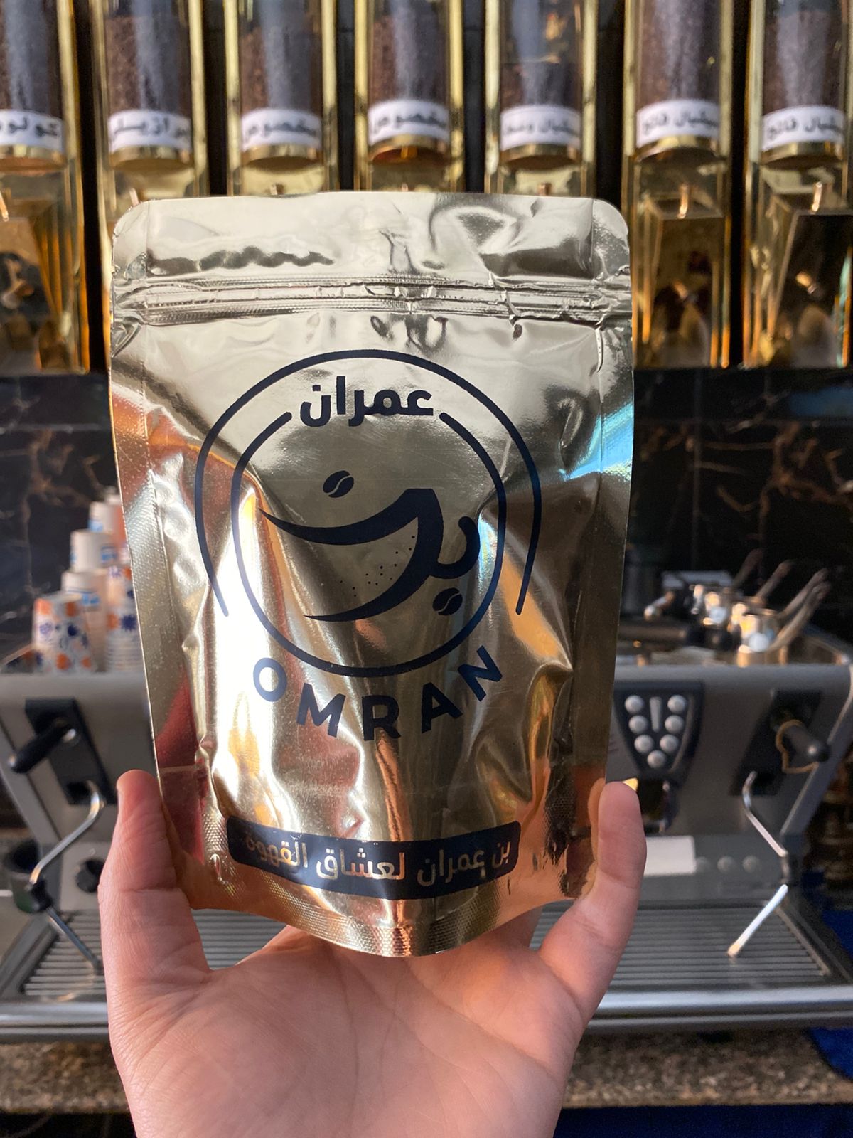 بن عمران