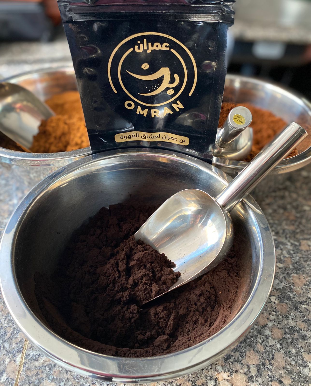 بن عمران