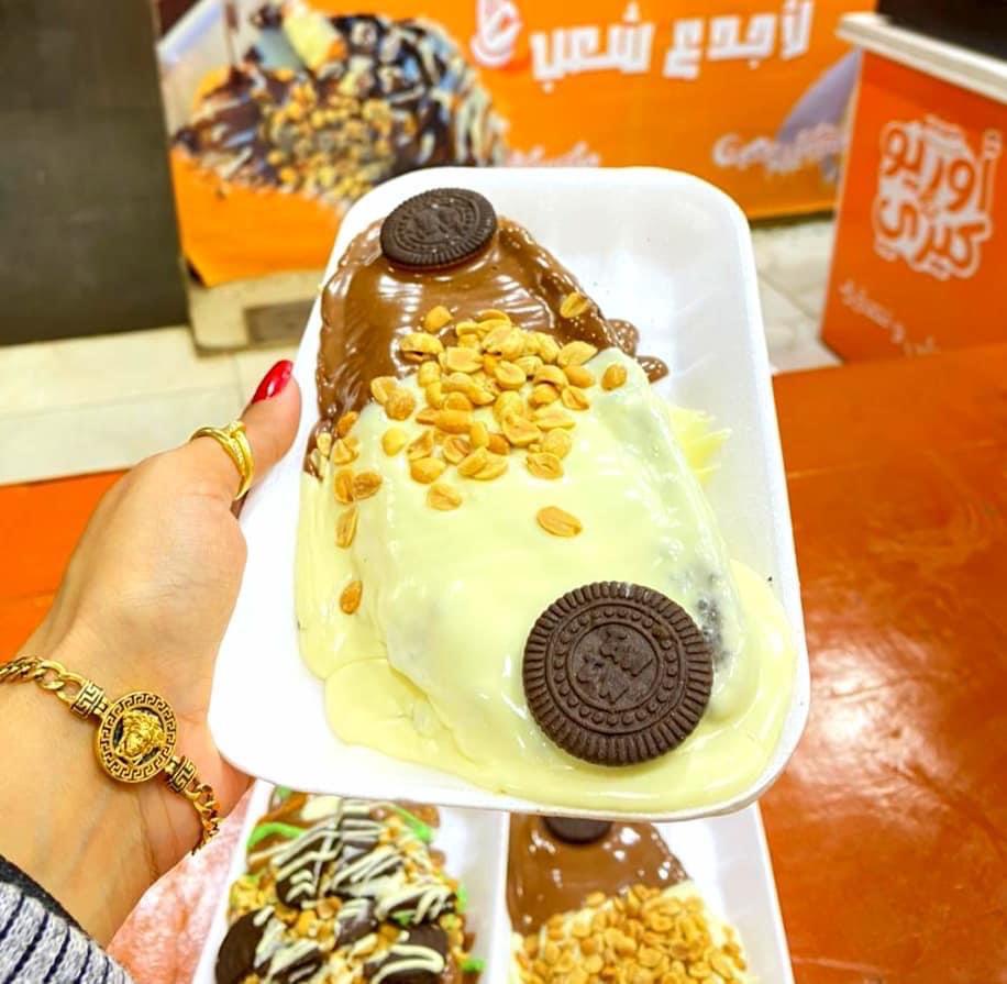 اوريو &amp; كيري