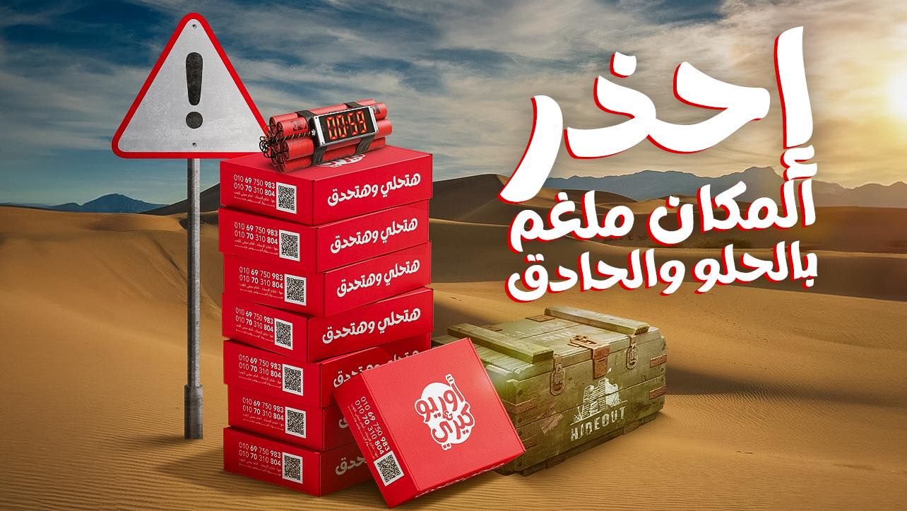 اوريو &amp; كيري