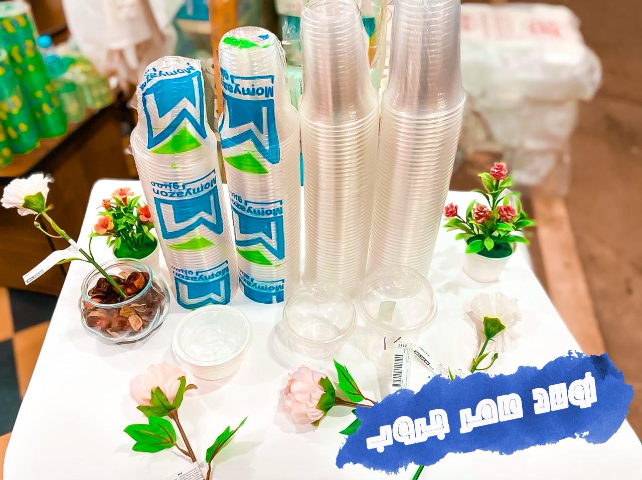 أولاد عامر