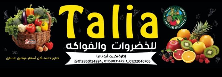 تاليا