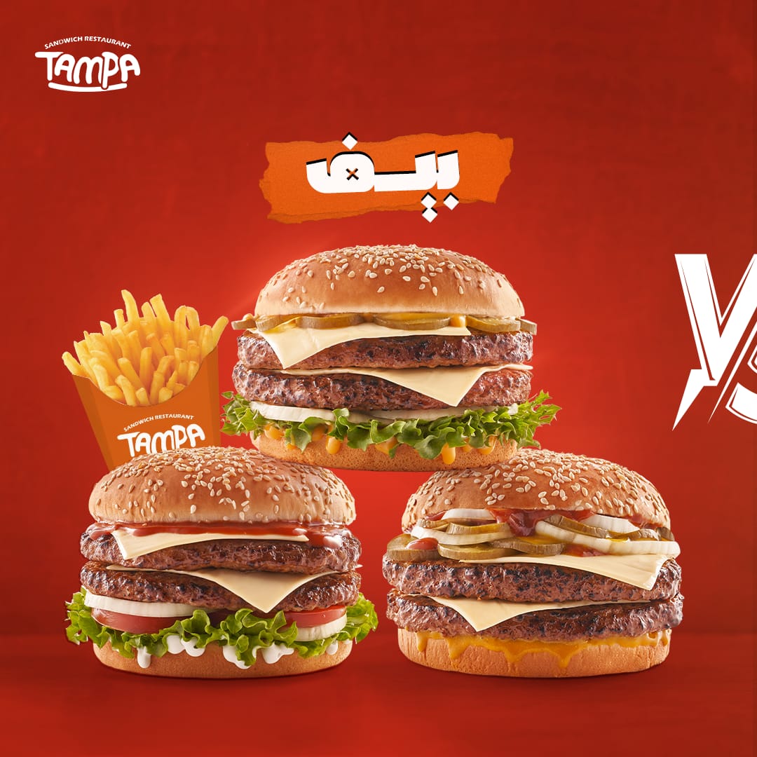 تامبا