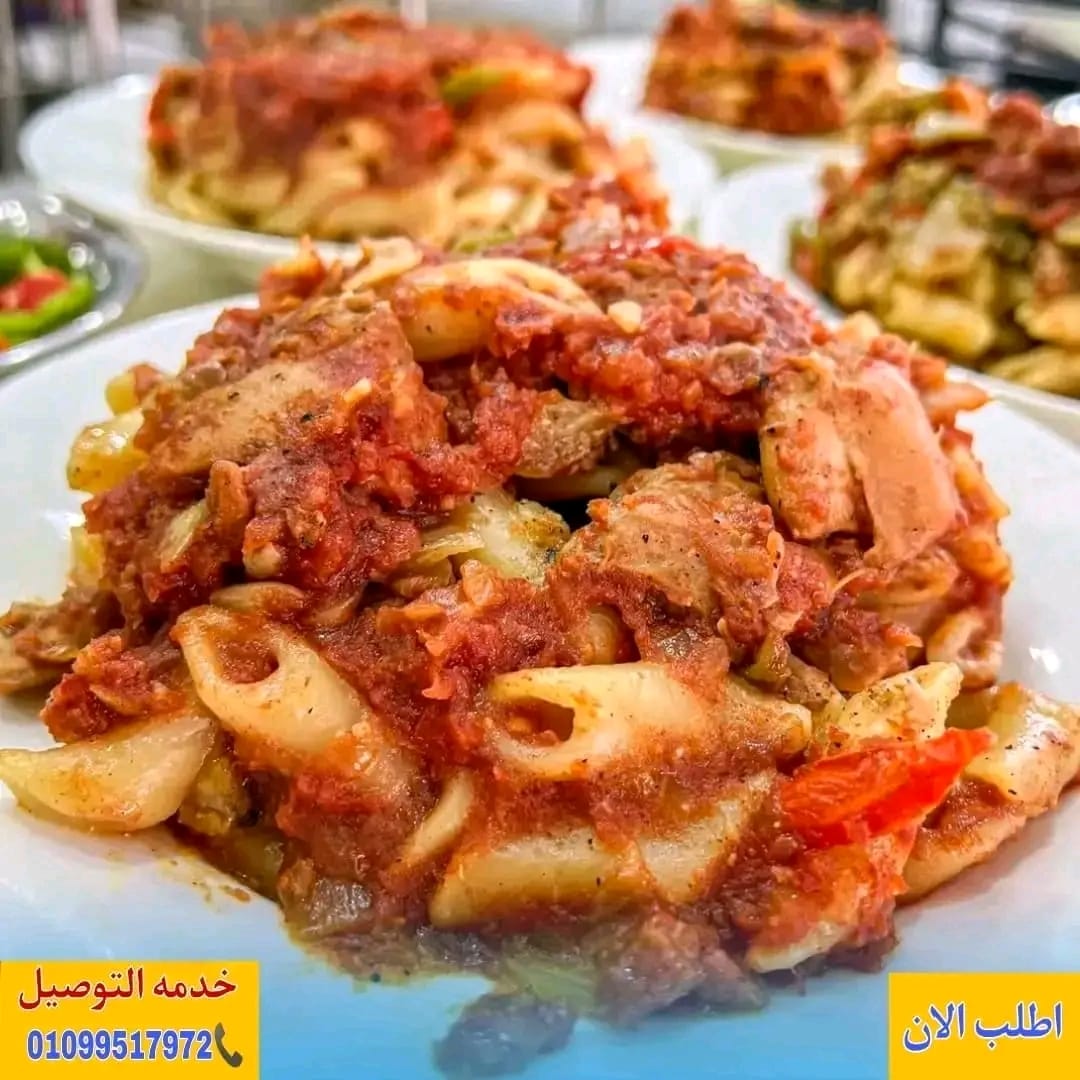 تومة