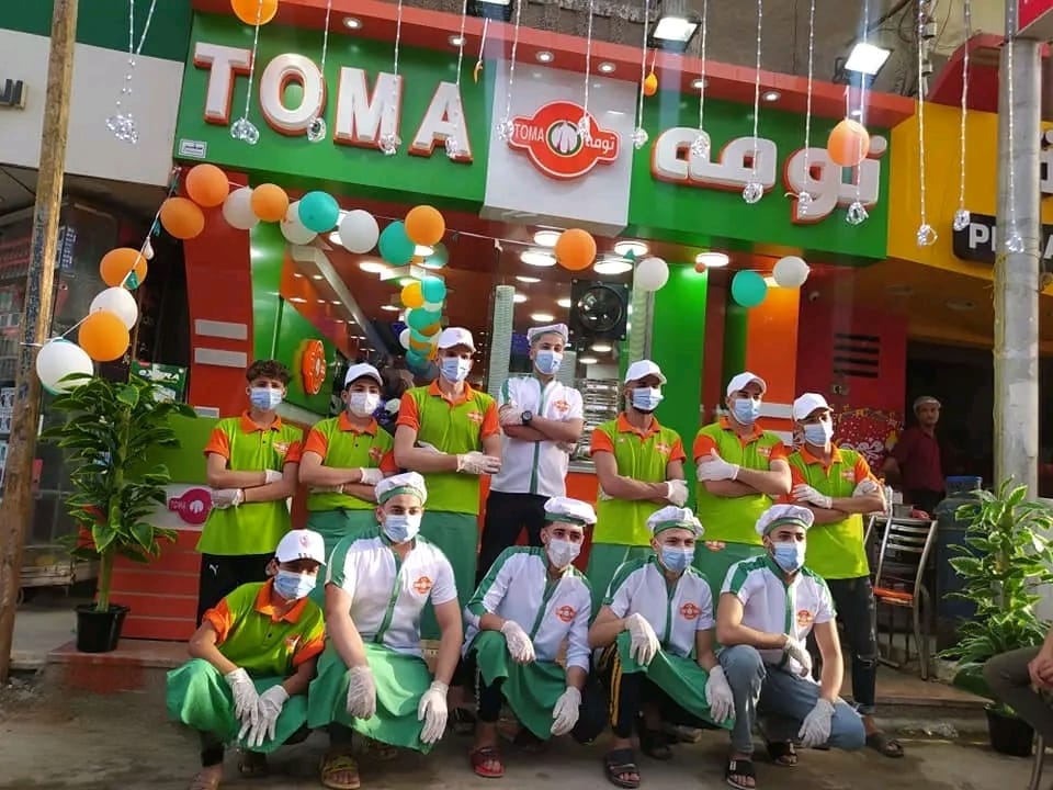 تومة