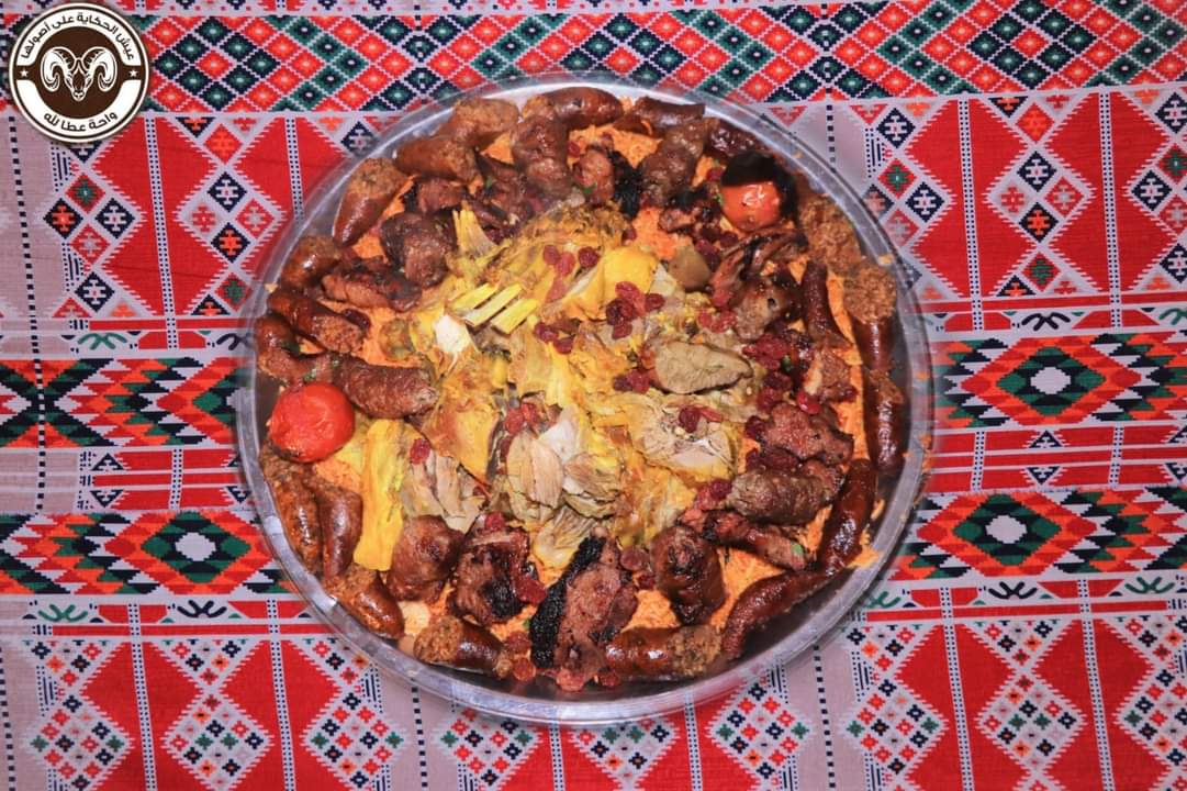 واحة عطا الله